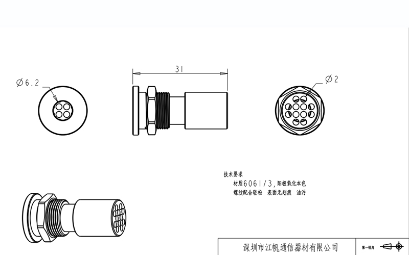 FZQ13固定式分支器3.jpg