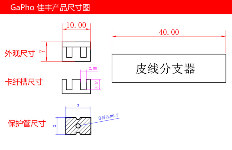 產品尺寸圖.jpg