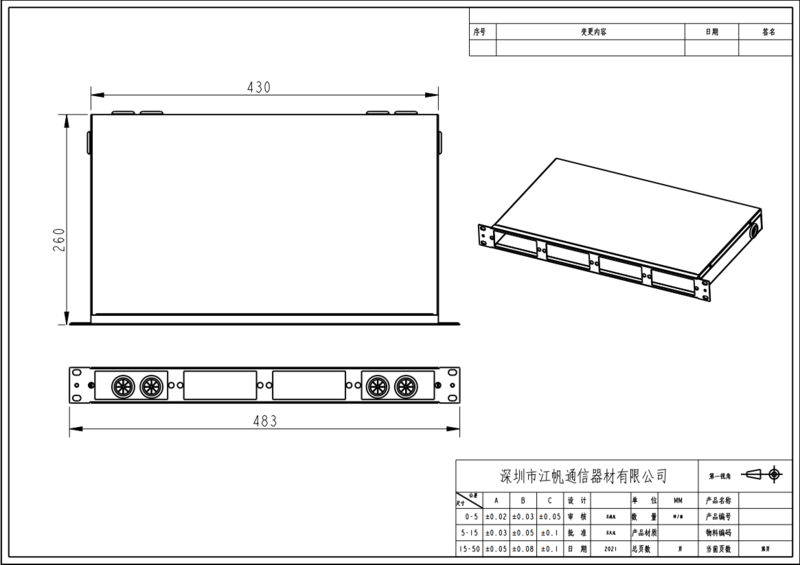 企業微信截圖_16824861737792.png