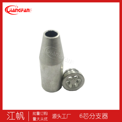光纤跳线6芯分支器铝合金