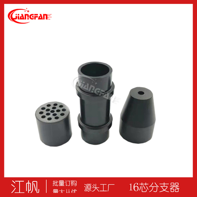 16芯光纤分支器POM塑料