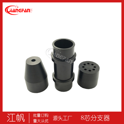 8芯2.0光纤分支器POM塑料