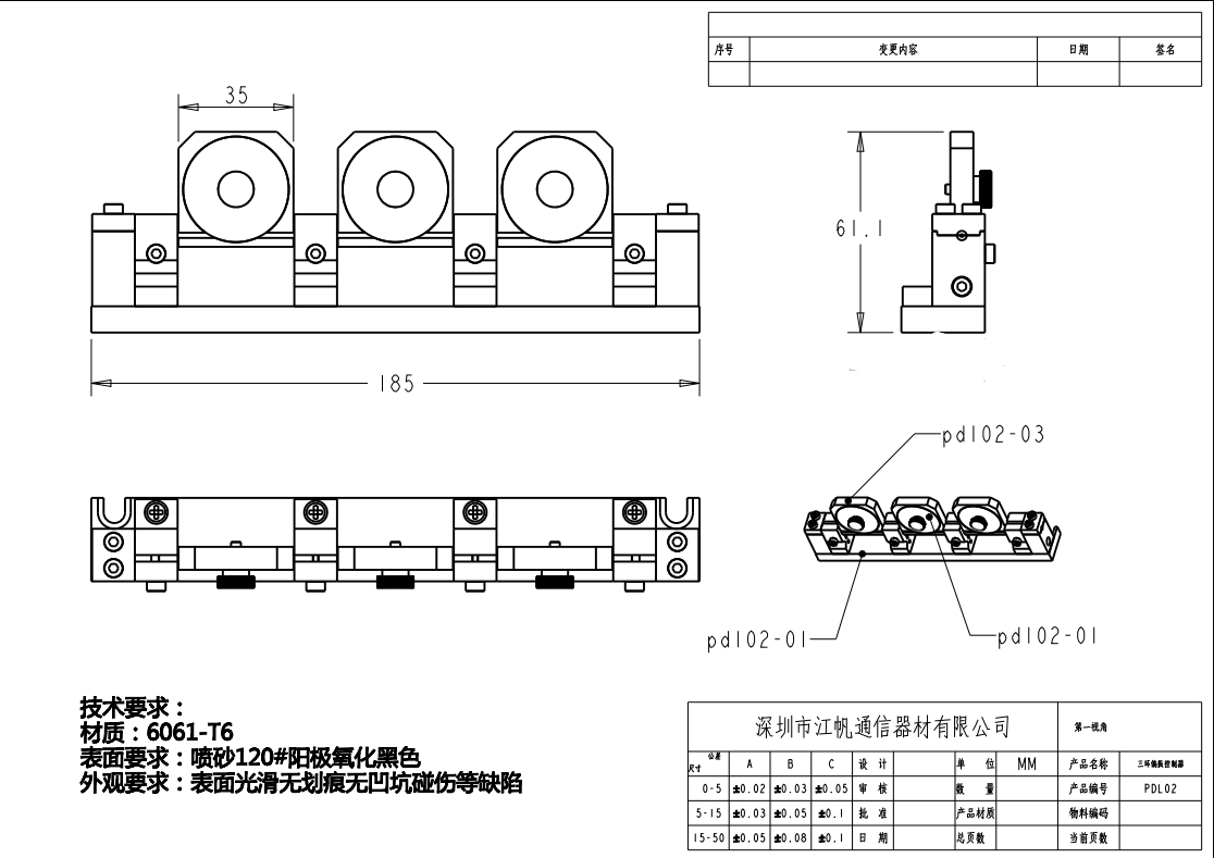 微信图片_20211119094633.png